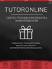 TutorOnline screenshot 2