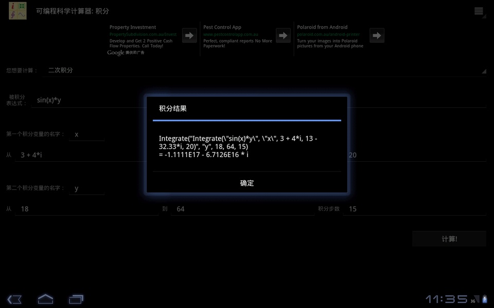 Scientific Calculator Plus - Preview 19