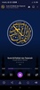MP3 Al-Quran & Terjemahan screenshot 4