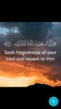 Islamic Reminders Quotes screenshot 1