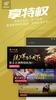 网易游戏App：网易官方游戏中心 screenshot 9