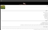 وصفات و اكلات سورية screenshot 1