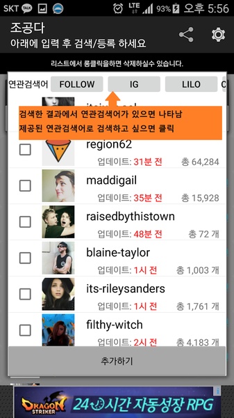 Tumblr Viewer - Preview 3