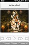 Shiva Songs Telugu screenshot 1