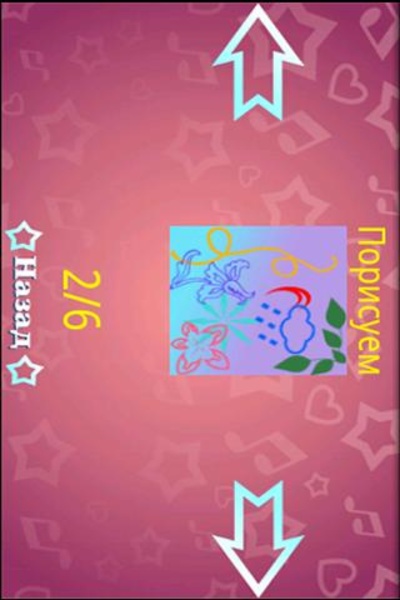 Draw with me(Free) - Preview 6