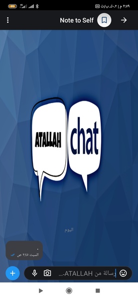 ATALLAH-CHAT - Preview 3