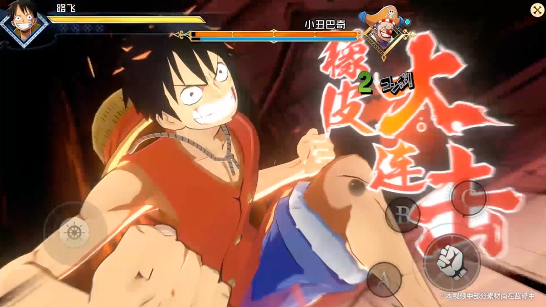 Project: Fighter (Tencent) - First Trailer One Piece Gameplay (Android/IOS)  