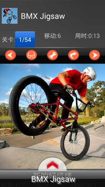 BMX Jigsaw - Preview 6