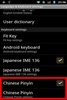 Chinese Pinyin screenshot 5