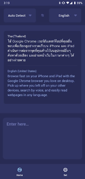 All Translator Pro - Preview 1