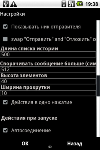 BombusMod - Preview 3