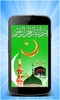 Islamic live Wallpaper New screenshot 4