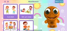 Mom2Speech: Speech therapy for screenshot 10