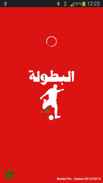 Botola Pro - Preview 8