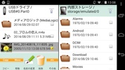 MLUSB Mounter - File Manager screenshot 16