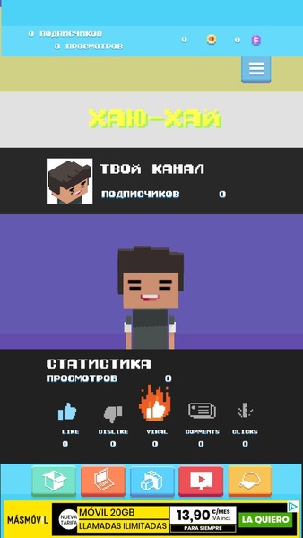 EeOneGuy Simulator Blogger - Preview 3