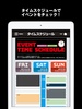 TOKYO AUTO SALON OFFICIAL GUIDE(Android) screenshot 2