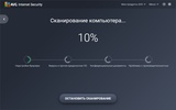 AVG Internet Security screenshot 4
