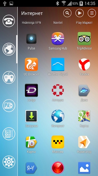 Easy Theme - Preview 2