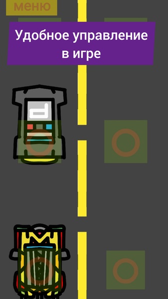 Car on the road - Preview 3