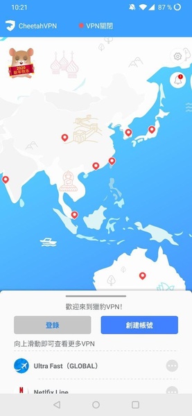 Cheetah VPN - Preview 4