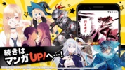 Manga UP! (JP) screenshot 9