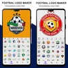 Football Logo Maker screenshot 1