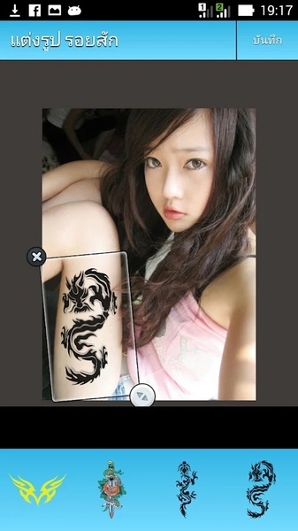 Photo Editor Tattoo - Preview 4