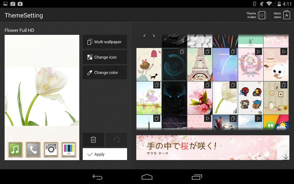 Flower Full HD - Preview 1