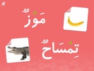 IreadArabic screenshot 2