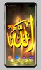 Allah Wallpaper screenshot 8