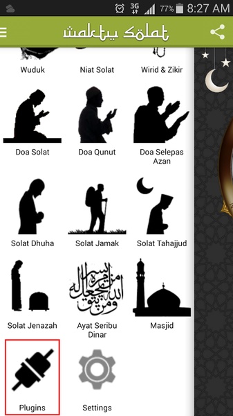 Surah Yaasin - Preview 4