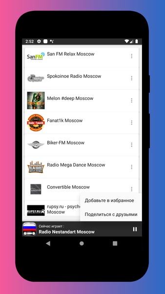 Radio Russia - Radio Russia FM, Russian Radio App - Preview 3