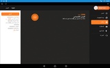 Newroz 4G screenshot 3