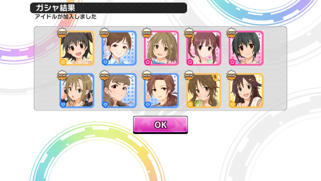 Idolmaster Cinderella Girls Starlight Stage - Preview 10