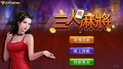 Malaysia Mahjong screenshot 3