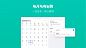 Calendar App screenshot 1