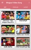 Bhojpuri Songs - भोजपुरी गाना screenshot 1