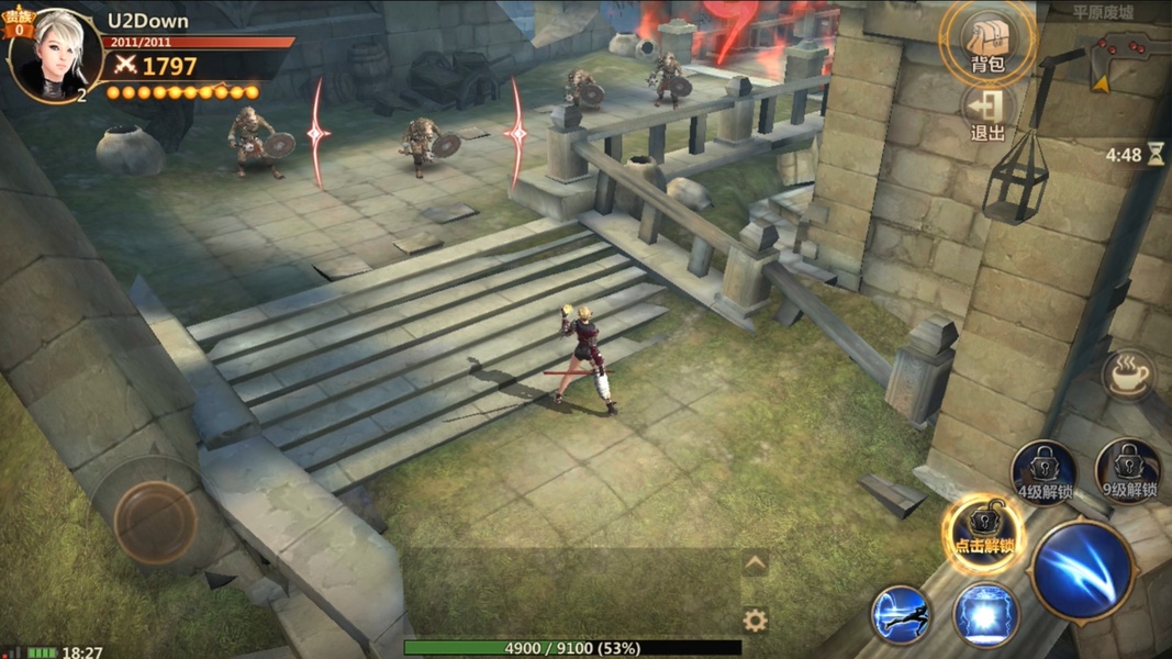 Vindictus: Mabinogi Heroes - Preview 1