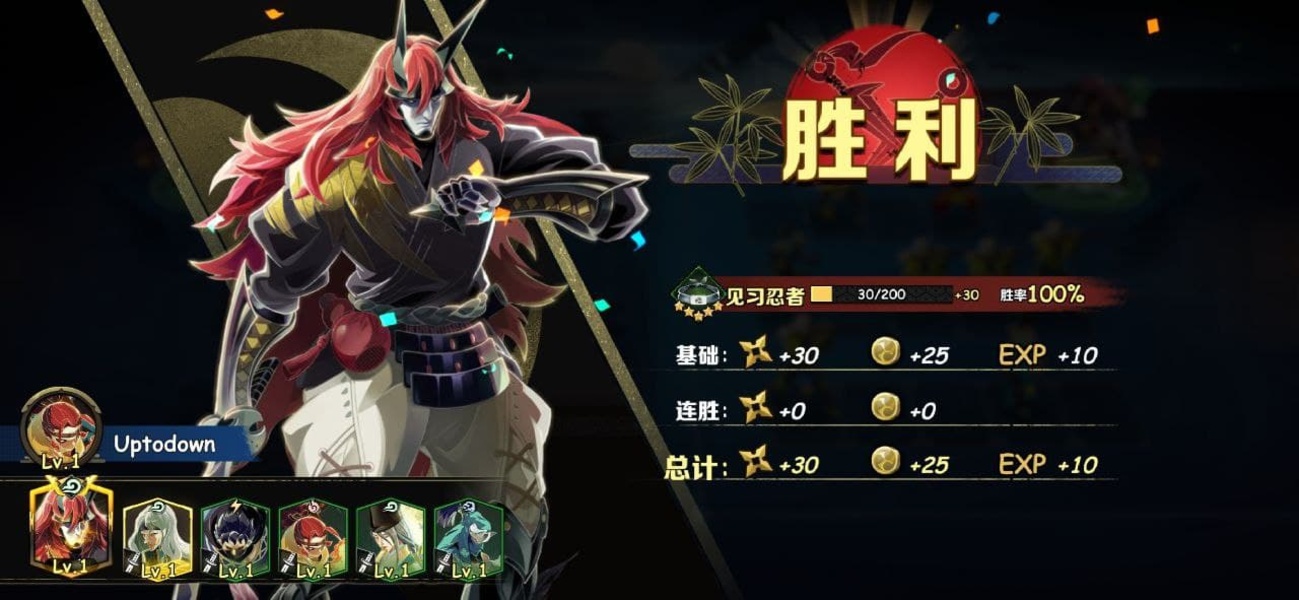 Undead Ninja - Preview 10