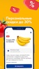 ЛЕНТА – каталог продуктов screenshot 1