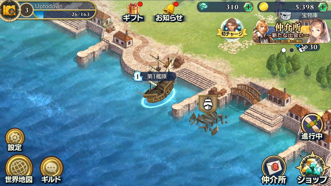 Uncharted Waters VI - Preview 3