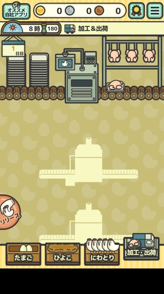 Egg Chick Chicken - Preview 7