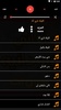 اغاني سودانيه منوعه بدون نت screenshot 2