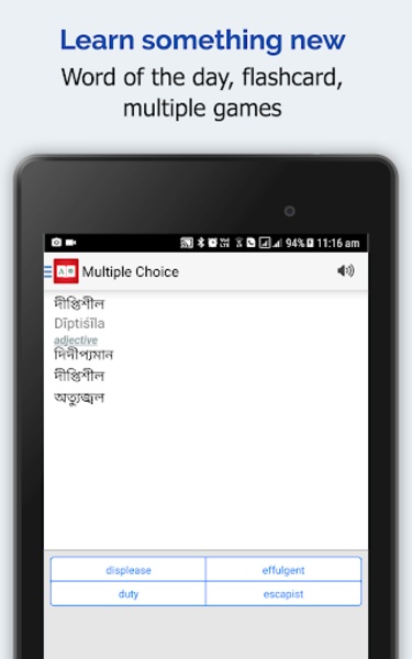 Bengali Dictionary - Preview 6