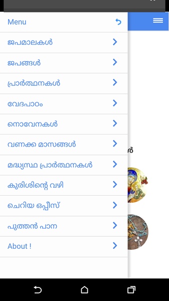 Prarthana - Preview 6