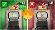 حساسية جيروسكوب screenshot 2