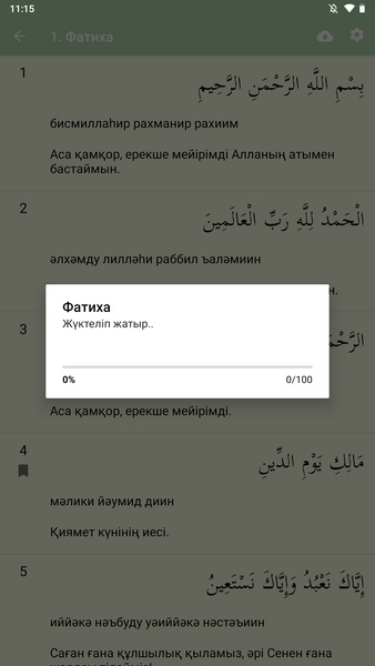 kuran.kz - Preview 4