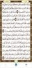 Open Mushaf screenshot 4