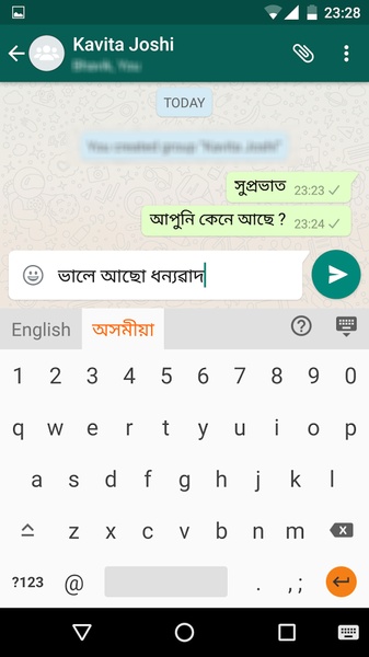 Lipikaar Assamese Free - Preview 6